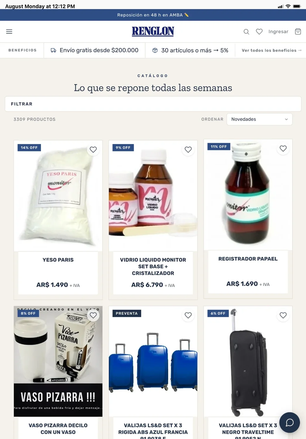 The same stationery wholesale store on a tablet